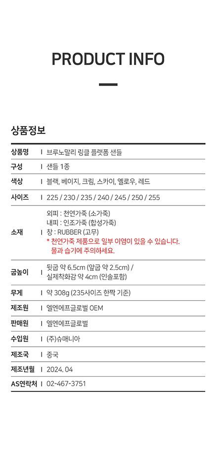 브루노말리12